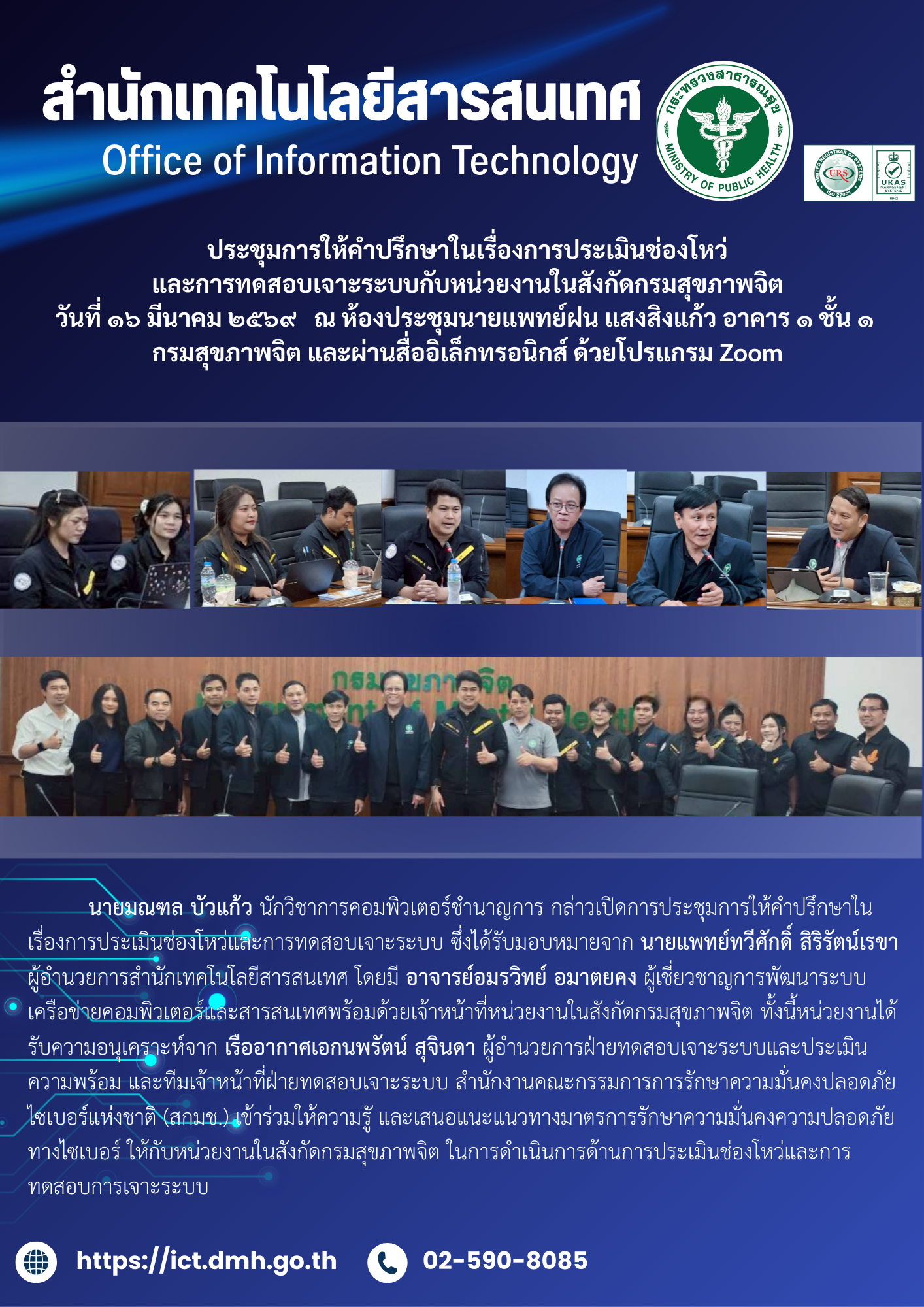 กิจกรรม 1